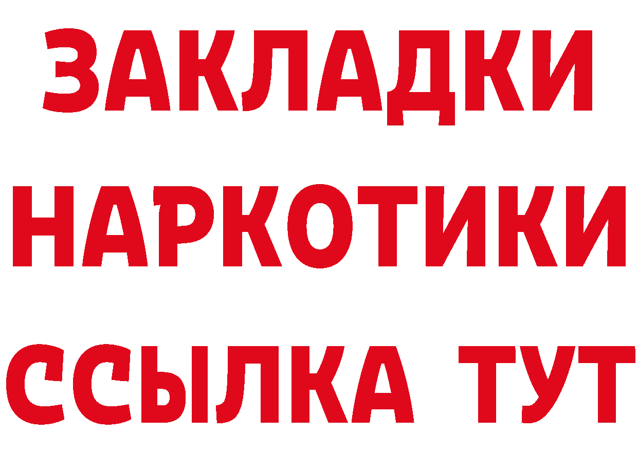 Cannafood конопля зеркало площадка кракен Заозёрный