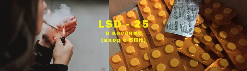 LSD-25 экстази кислота  купить   Заозёрный 