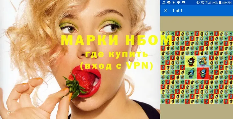 shop Telegram  гидра вход  Заозёрный  Марки NBOMe 1500мкг 